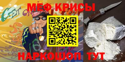 спайс Заводоуковск