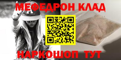 спайс Заводоуковск