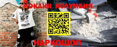 круглые Заволжье