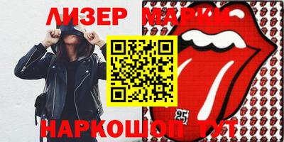 круглые Заволжье