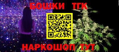 спайс Заводоуковск