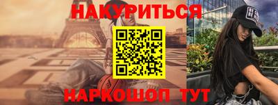 спайс Заводоуковск