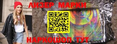 ПСИЛОЦИБИНОВЫЕ ГРИБЫ Жуковский