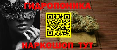 спайс Заводоуковск