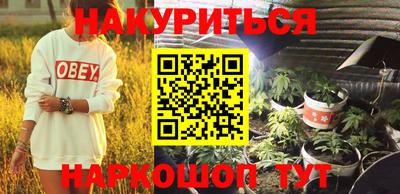 спайс Заводоуковск