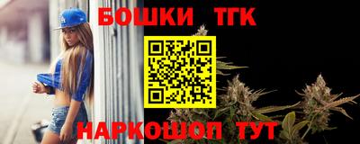 спайс Заводоуковск
