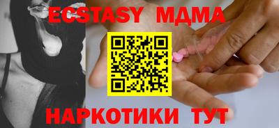 ПСИЛОЦИБИНОВЫЕ ГРИБЫ Жуковский