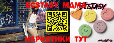 спайс Заводоуковск