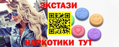 ПСИЛОЦИБИНОВЫЕ ГРИБЫ Жуковский