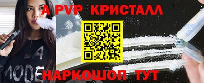 спайс Заводоуковск