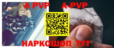 круглые Заволжье