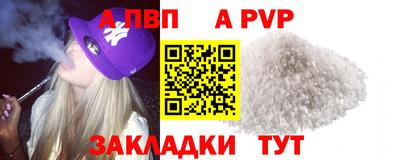 спайс Заводоуковск