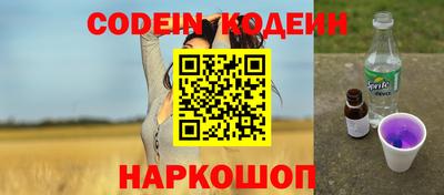 спайс Заводоуковск