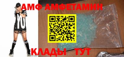 спайс Заводоуковск