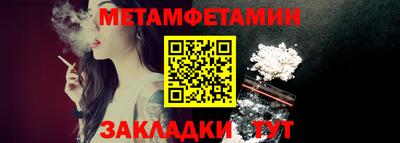 спайс Заводоуковск