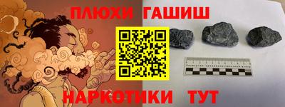ПСИЛОЦИБИНОВЫЕ ГРИБЫ Жуковский
