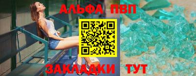 круглые Заволжье