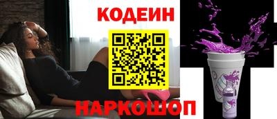 спайс Заводоуковск