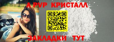 круглые Заволжье