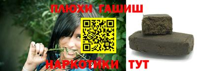 ПСИЛОЦИБИНОВЫЕ ГРИБЫ Жуковский
