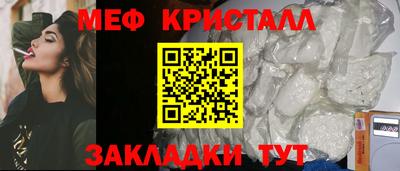 спайс Заводоуковск