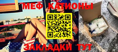 круглые Заволжье