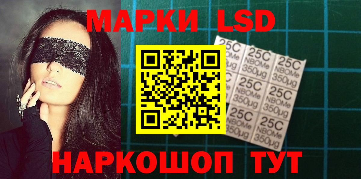 ЛСД экстази кислота Михайловск