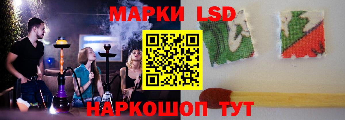 LSD-25 экстази  LSD-25 экстази ecstasy  Вход с VPN  Михайловск 