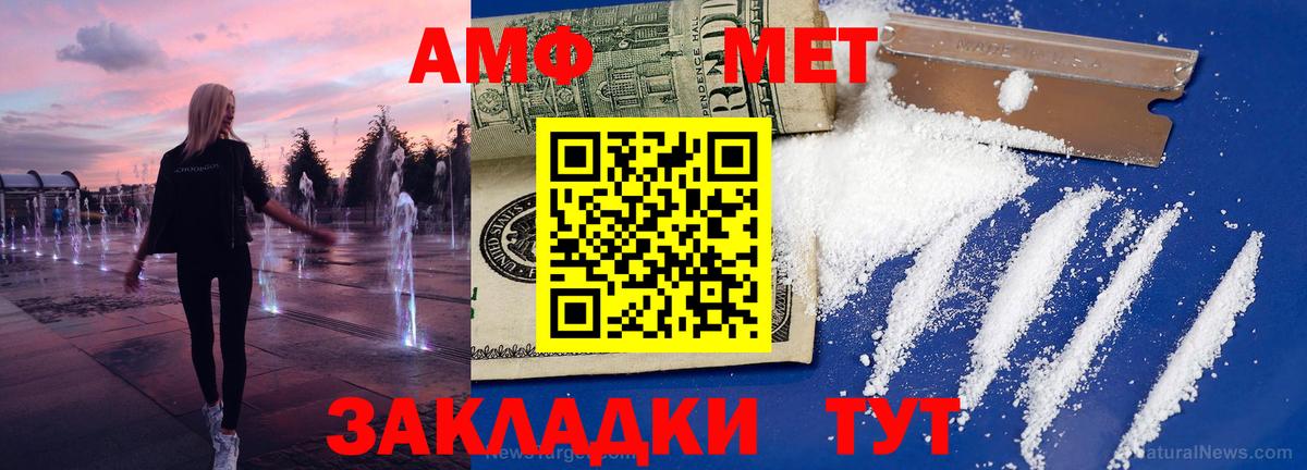 Первитин витя Михайловск