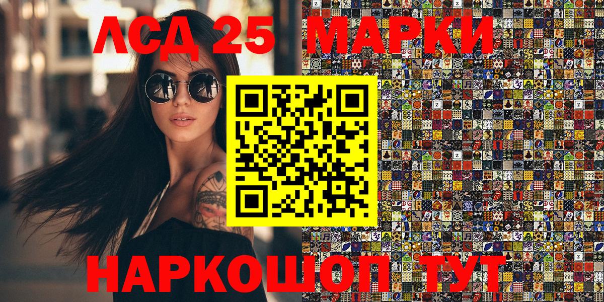 Михайловск  купить наркотики цена  Вход с VPN  Марки 25I-NBOMe 1,8мг  Марки 25I-NBOMe 1,8мг  Марки 25I-NBOMe 