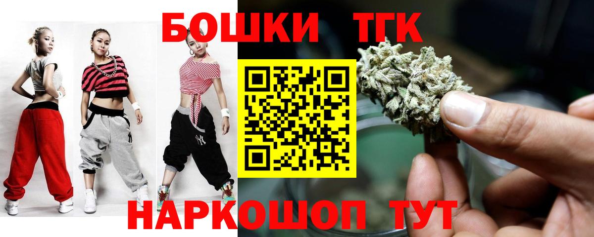 Бошки марихуана сатива Михайловск