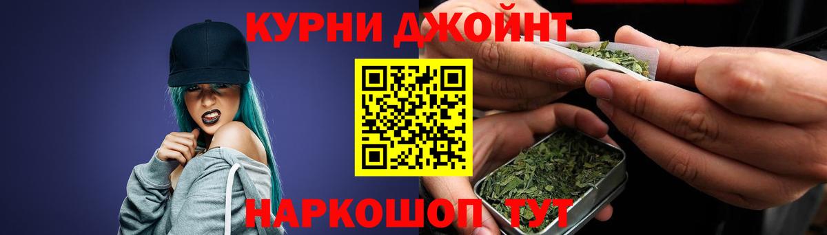 МАРИХУАНА тримм  Бошки Шишки сатива  Вход с VPN  Михайловск  Канабис MAZAR 